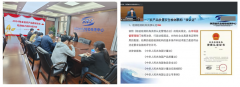 省农检中心举办全省农产品质量安全检测能力提升线上培训